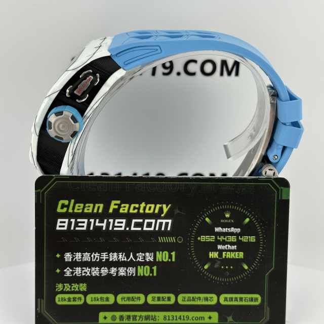 高仿Richard Mille/理查德米爾RM35-03藍白色