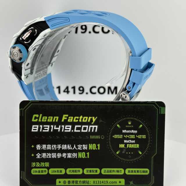 高仿Richard Mille/理查德米爾RM35-03藍白色