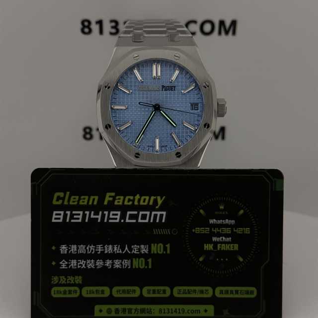 ZF廠AP/愛彼皇家橡樹系列15510冰藍鑽丁隱藏款