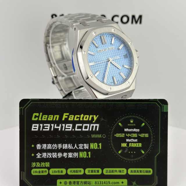 ZF廠AP/愛彼皇家橡樹系列15510冰藍鑽丁隱藏款