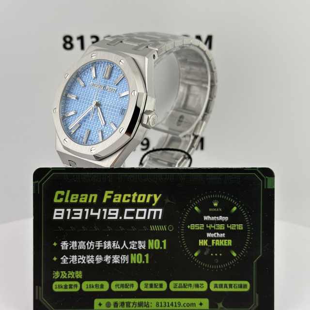 ZF廠AP/愛彼皇家橡樹系列15510冰藍鑽丁隱藏款