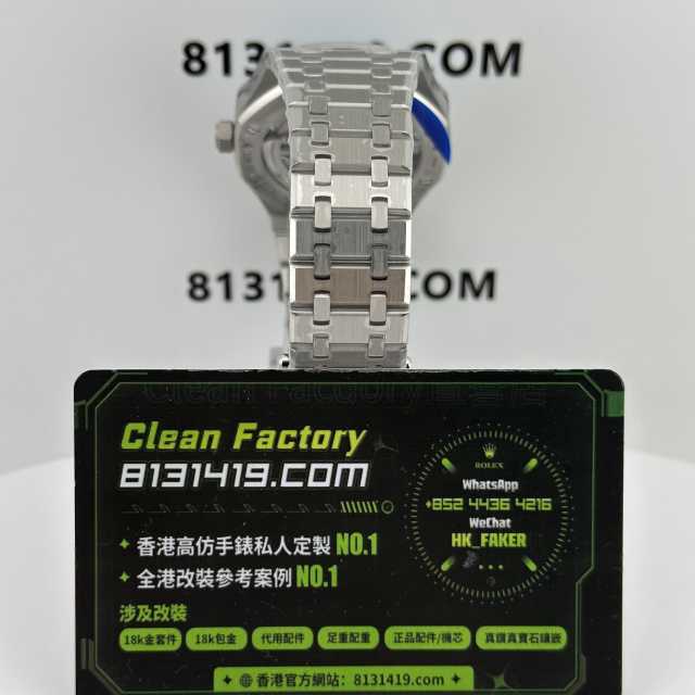 ZF廠AP/愛彼皇家橡樹系列15510冰藍鑽丁隱藏款