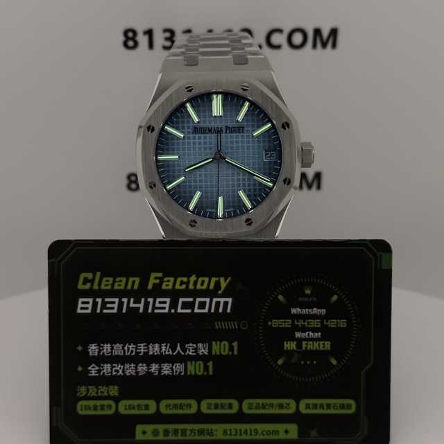 ZF廠AP愛彼皇家橡樹系列15510BC煙熏藍