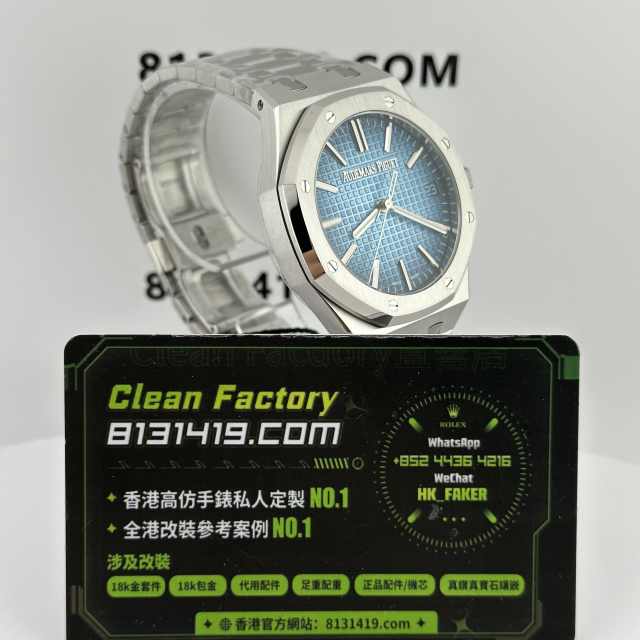 ZF廠AP愛彼皇家橡樹系列15510BC煙熏藍