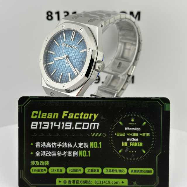 ZF廠AP愛彼皇家橡樹系列15510BC煙熏藍