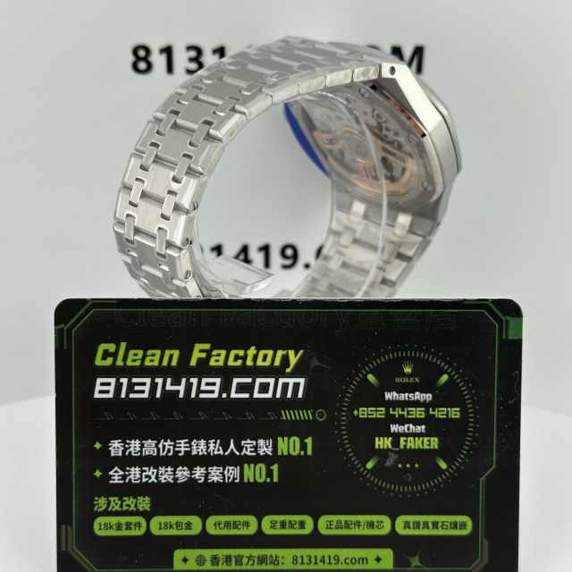 ZF廠AP愛彼皇家橡樹系列15510BC煙熏藍