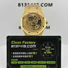 ZF廠AP愛彼皇家橡樹系列16204BA黃金版本