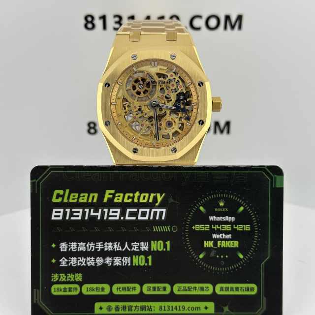 ZF廠AP愛彼皇家橡樹系列16204BA黃金版本