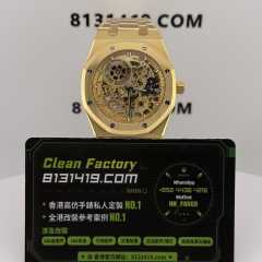 ZF廠AP愛彼皇家橡樹系列16204BA黃金版本