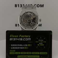 ZF廠AP愛彼皇家橡樹系列16204ST精鋼版本