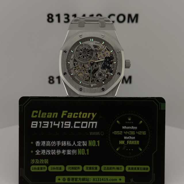 ZF廠AP愛彼皇家橡樹系列16204ST精鋼版本