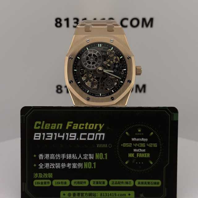 ZF廠AP愛彼皇家橡樹系列16204OR玫瑰金版本