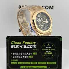 ZF廠AP愛彼皇家橡樹系列16204OR玫瑰金版本