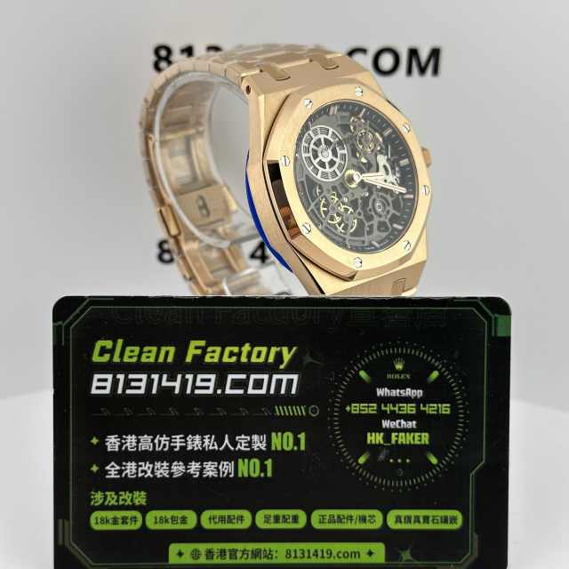 ZF廠AP愛彼皇家橡樹系列16204OR玫瑰金版本