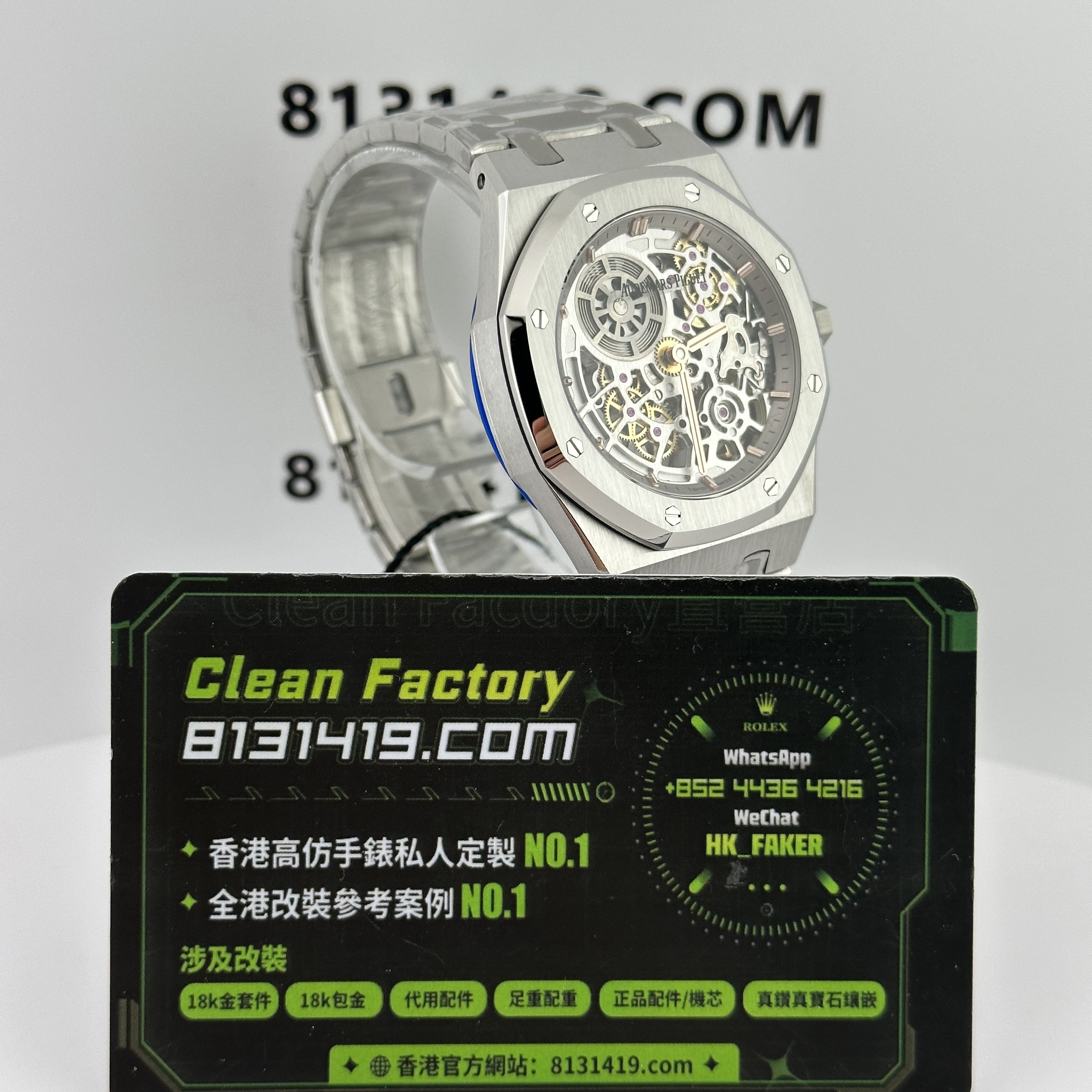 ZF廠AP-ZF廠16204-高仿AP16204-CleanFactory直營店