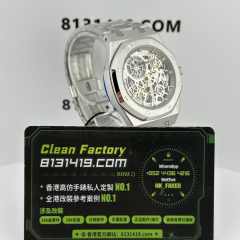 ZF廠AP愛彼皇家橡樹系列16204ST精鋼版本