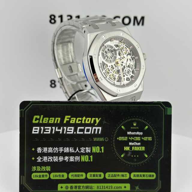 ZF廠AP愛彼皇家橡樹系列16204ST精鋼版本