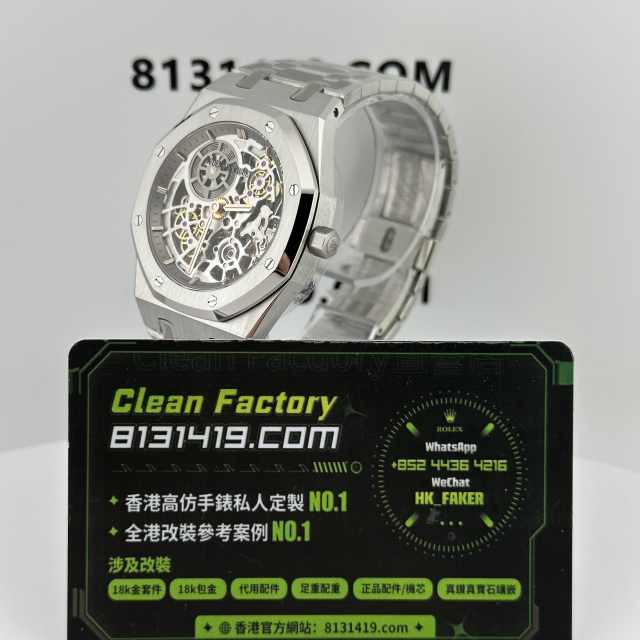 ZF廠AP愛彼皇家橡樹系列16204ST精鋼版本