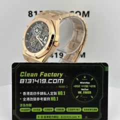 ZF廠AP愛彼皇家橡樹系列16204OR玫瑰金版本