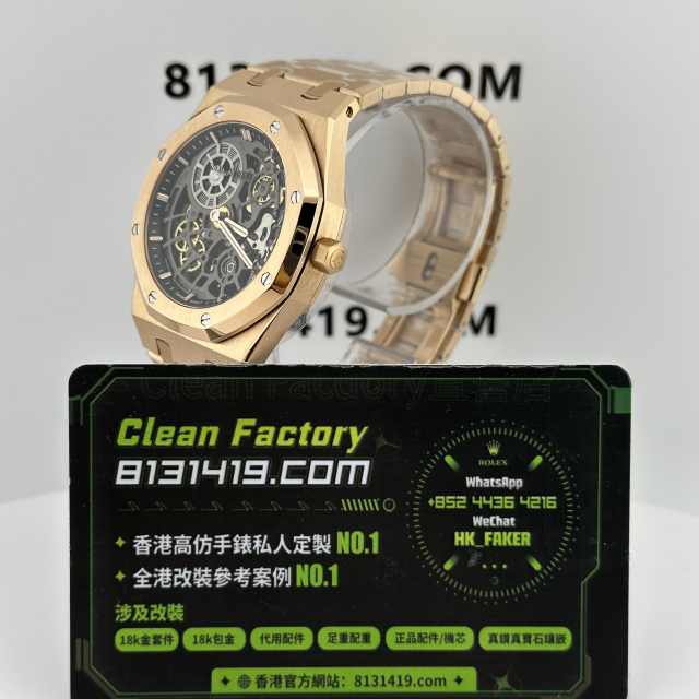 ZF廠AP愛彼皇家橡樹系列16204OR玫瑰金版本