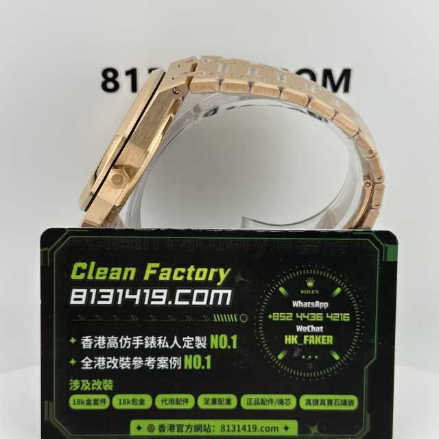 ZF廠AP愛彼皇家橡樹系列16204OR玫瑰金版本