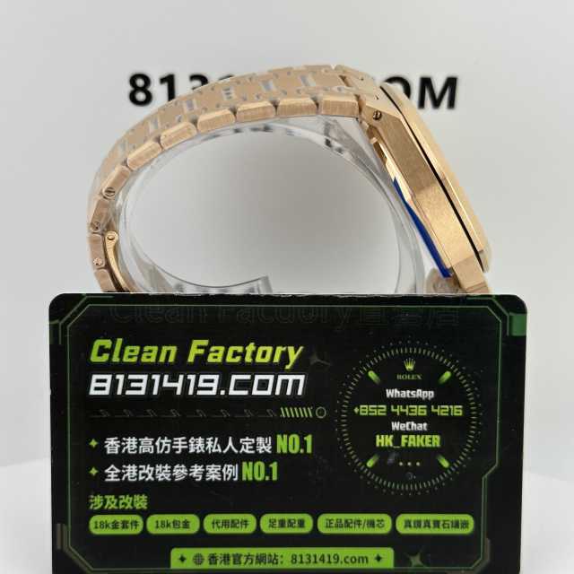 ZF廠AP愛彼皇家橡樹系列16204OR玫瑰金版本