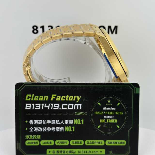 ZF廠AP愛彼皇家橡樹系列16204BA黃金版本