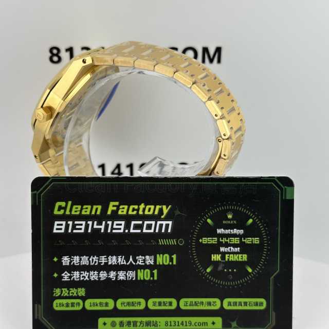 ZF廠AP愛彼皇家橡樹系列16204BA黃金版本