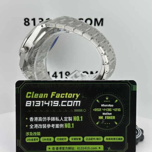 ZF廠AP愛彼皇家橡樹系列16204ST精鋼版本