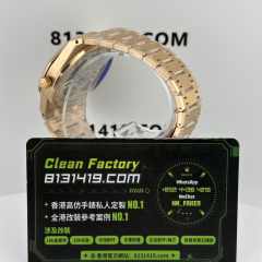 ZF廠AP愛彼皇家橡樹系列16204OR玫瑰金版本