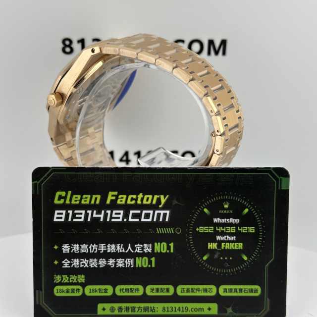 ZF廠AP愛彼皇家橡樹系列16204OR玫瑰金版本