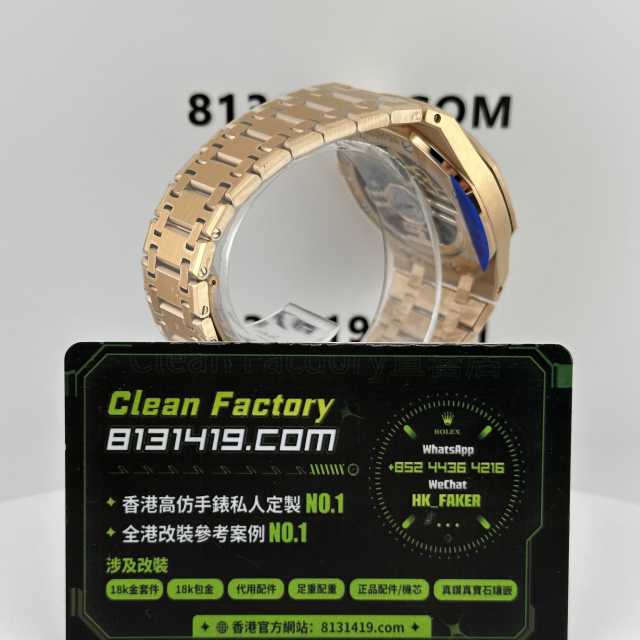 ZF廠AP愛彼皇家橡樹系列16204OR玫瑰金版本