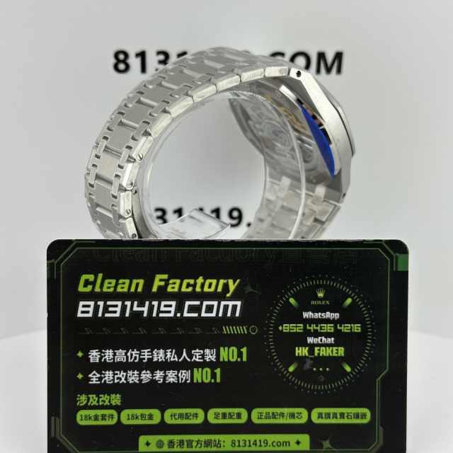 ZF廠AP愛彼皇家橡樹系列16204ST精鋼版本