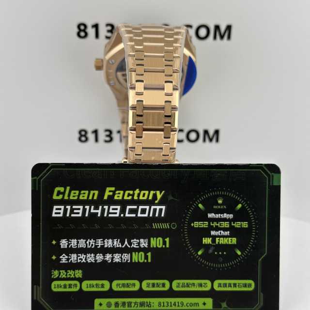 ZF廠AP愛彼皇家橡樹系列16204OR玫瑰金版本