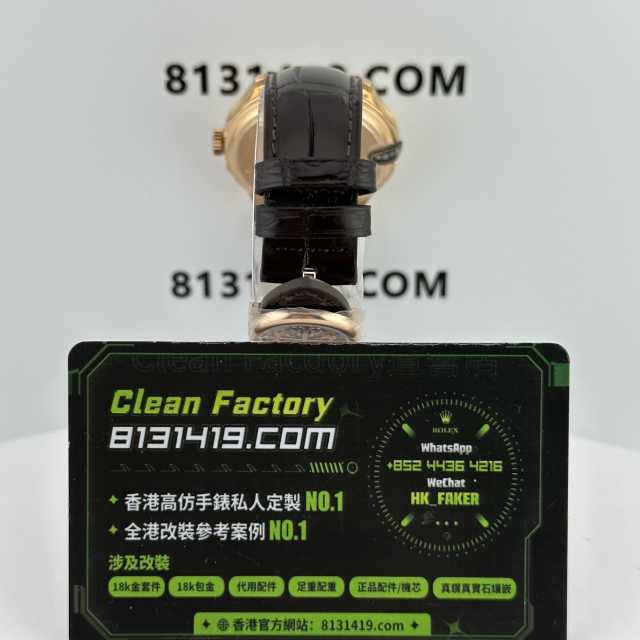 3K廠百達翡麗古典錶系列5227R-001玫瑰金將軍蓋