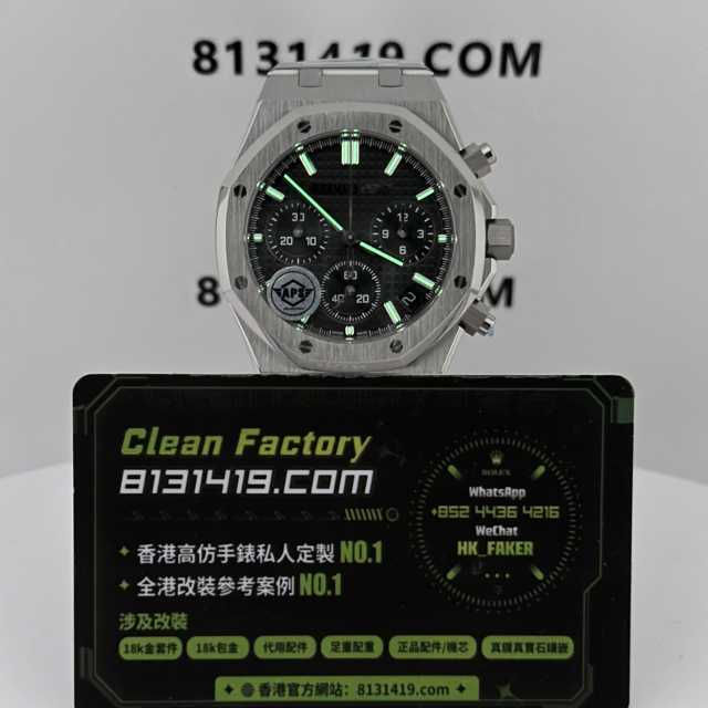 APS廠AP愛彼皇家橡樹系列26240ST綠面