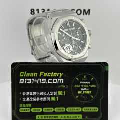 APS廠AP愛彼皇家橡樹系列26240ST綠面