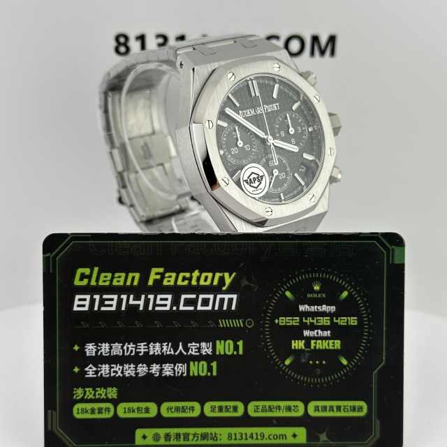 APS廠AP愛彼皇家橡樹系列26240ST綠面