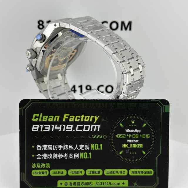 APS廠AP愛彼皇家橡樹系列26240ST綠面