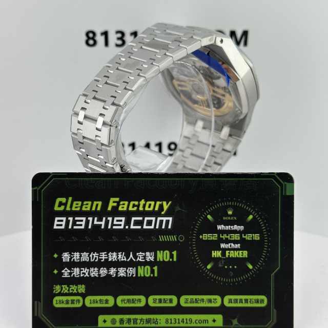 APS廠AP愛彼皇家橡樹系列26240ST綠面