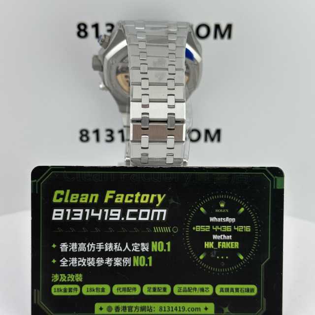 APS廠AP愛彼皇家橡樹系列26240ST綠面