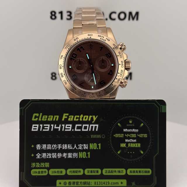 CBD廠勞力士地通拿m116505-0011羅馬啡面足重版本220克