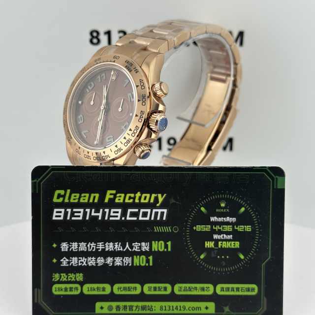 CBD廠勞力士地通拿m116505-0011羅馬啡面足重版本220克