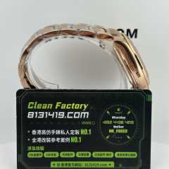 CBD廠勞力士地通拿m116505-0011羅馬啡面足重版本220克