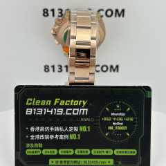 CBD廠勞力士地通拿m116505-0011羅馬啡面足重版本220克