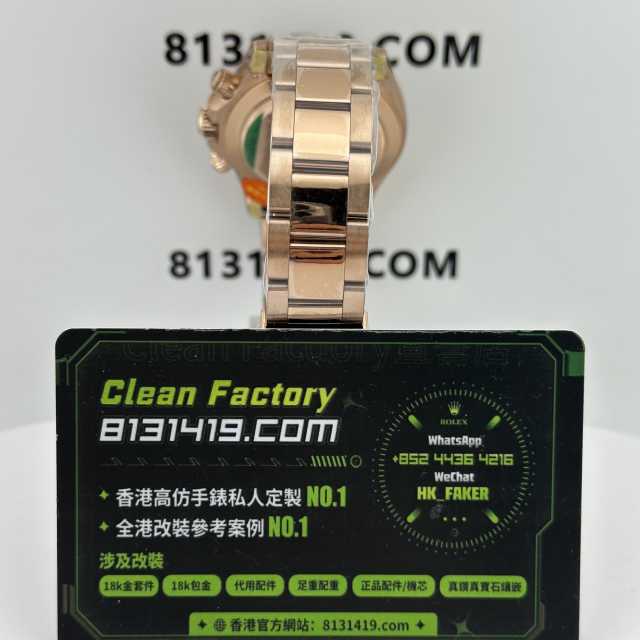 CBD廠勞力士地通拿m116505-0011羅馬啡面足重版本220克