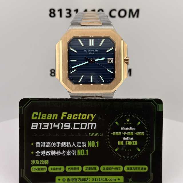 私人廠高仿百達翡麗CUBITUS系列5821/1AR-001藍面電視機