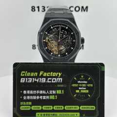 THB廠AP愛彼皇家橡樹系列15416CE黑陶瓷