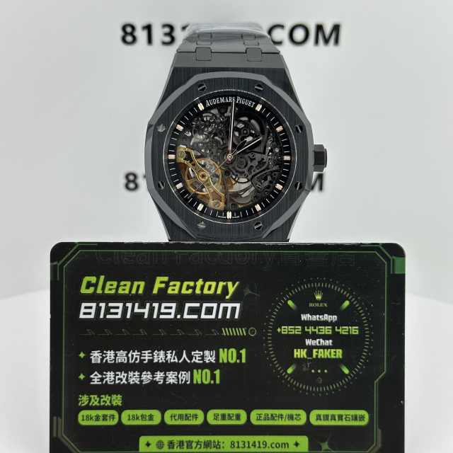 THB廠AP愛彼皇家橡樹系列15416CE黑陶瓷