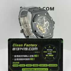 THB廠AP愛彼皇家橡樹系列15416CE黑陶瓷